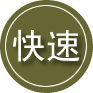 盱眙24小时道路救援