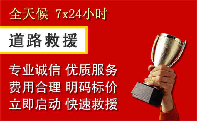 2026年秋季雨水偏多,盱眙道路救援面临多重运营难题分析