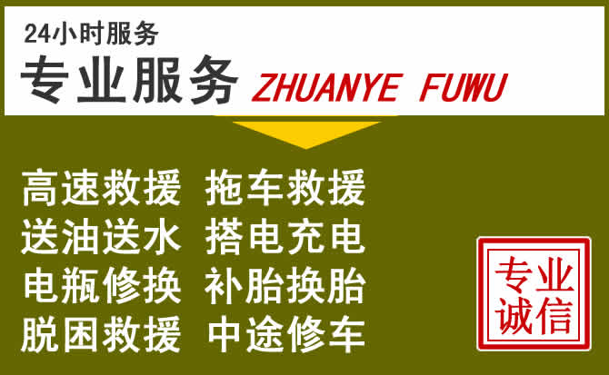 新能源汽车保有量攀升,盱眙道路救援行业未来发展新趋势解析