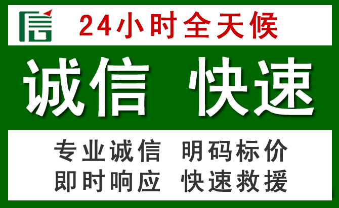 盱眙汽车救援